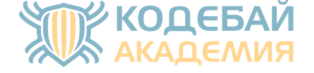 Codeby Academy